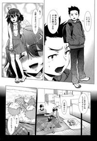 Chinpotsuki! Ijimerarekko Ch.1-7 6