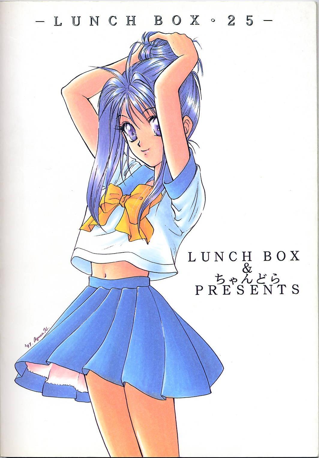 Lunch Box 25 - Lunch Time 9 85