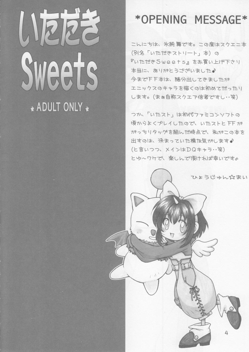 Itadaki Sweets 2