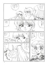 Seduction Cherry Pie 3 Tenchi Muyo Magic Knight Rayearth Space Battleship Yamato Gay Gloryhole 6