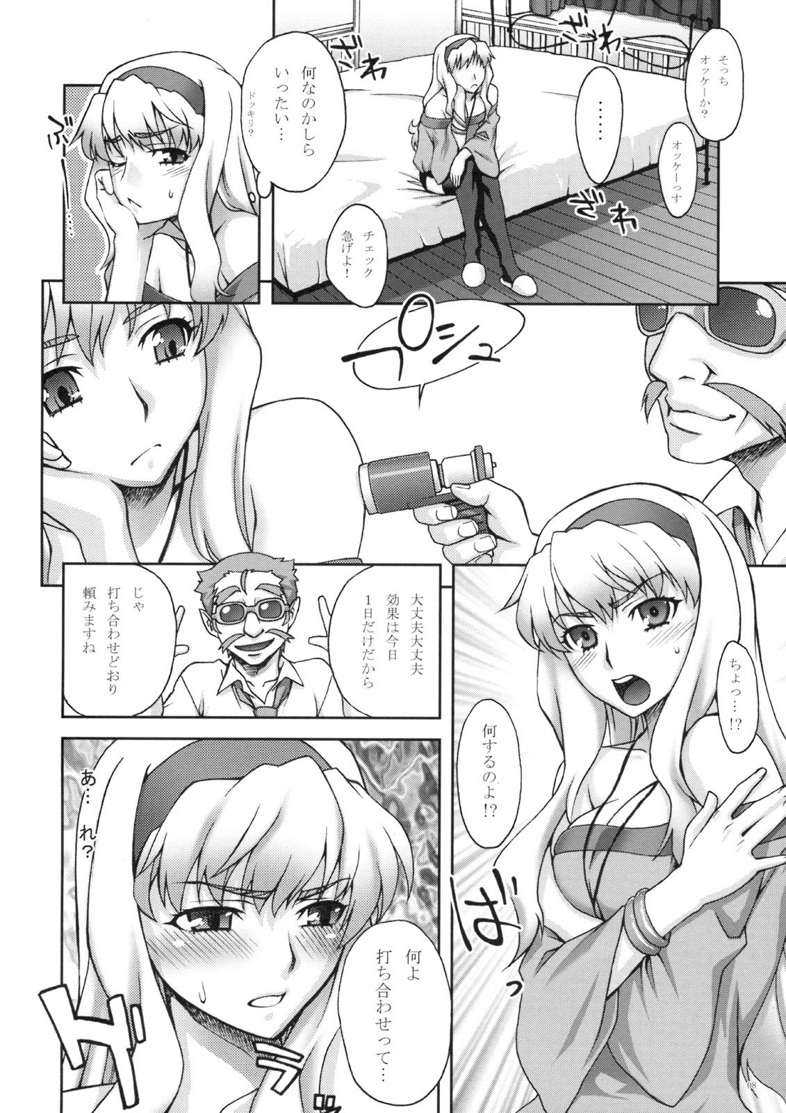 Assfingering photography - Macross frontier Magrinha - Page 7
