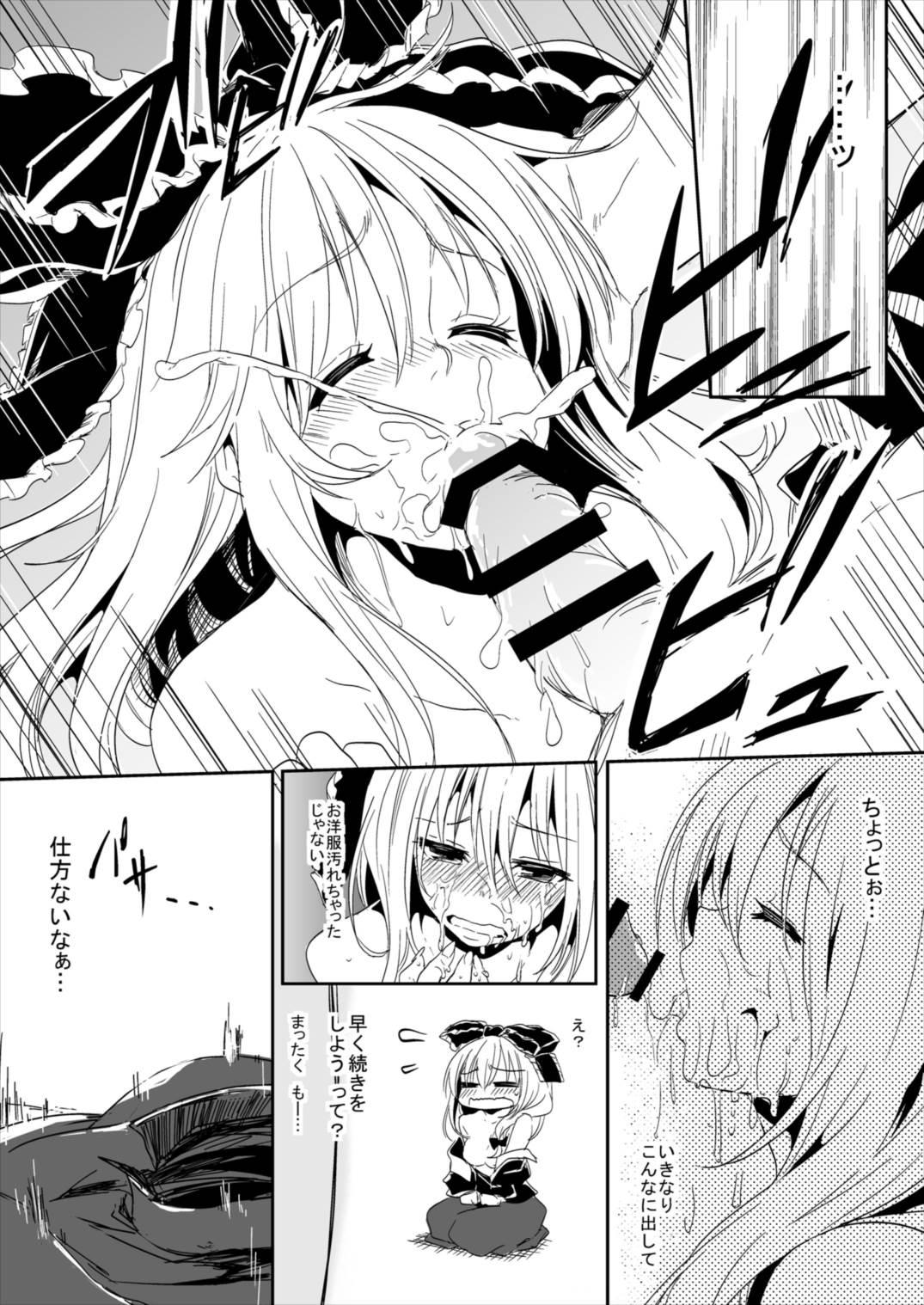 Travesti Hina-chan Renshuu Shitai!! - Touhou project Hetero - Page 7
