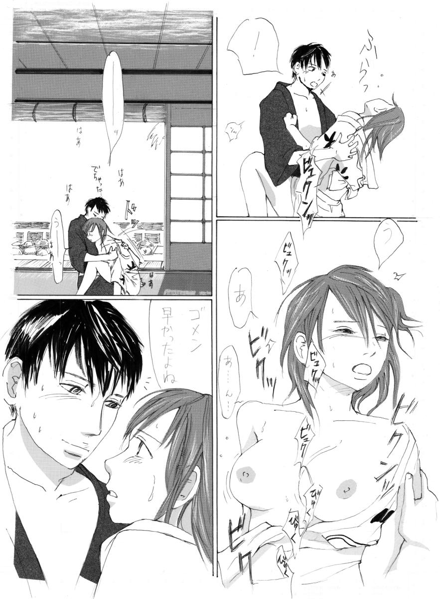 Horny Sluts Onsen Ryokou Orgasm - Page 6