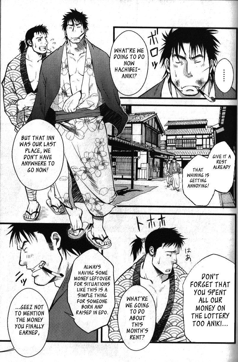 Amatuer Hachibee Ooedo Ninjou Bon | Hachibei an Edo Love Story Outside - Page 3