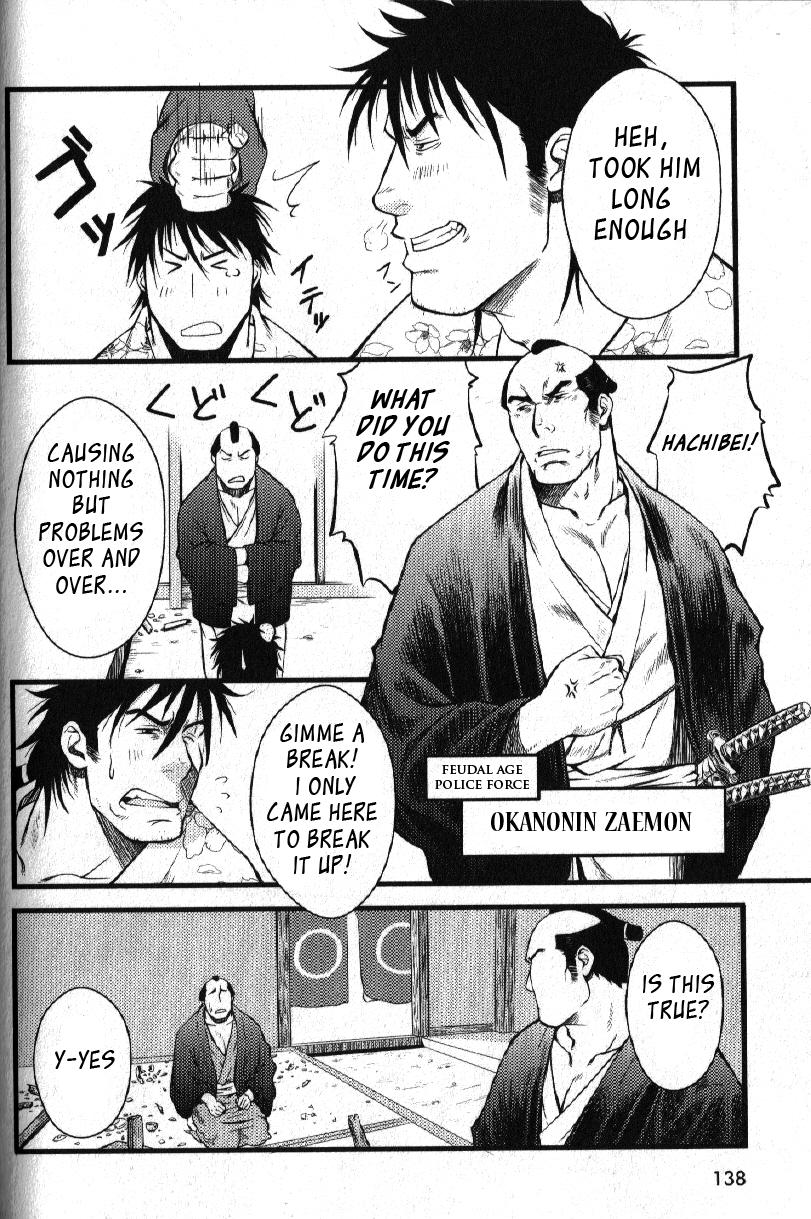 Alone Hachibee Ooedo Ninjou Bon | Hachibei an Edo Love Story Asslick - Page 8
