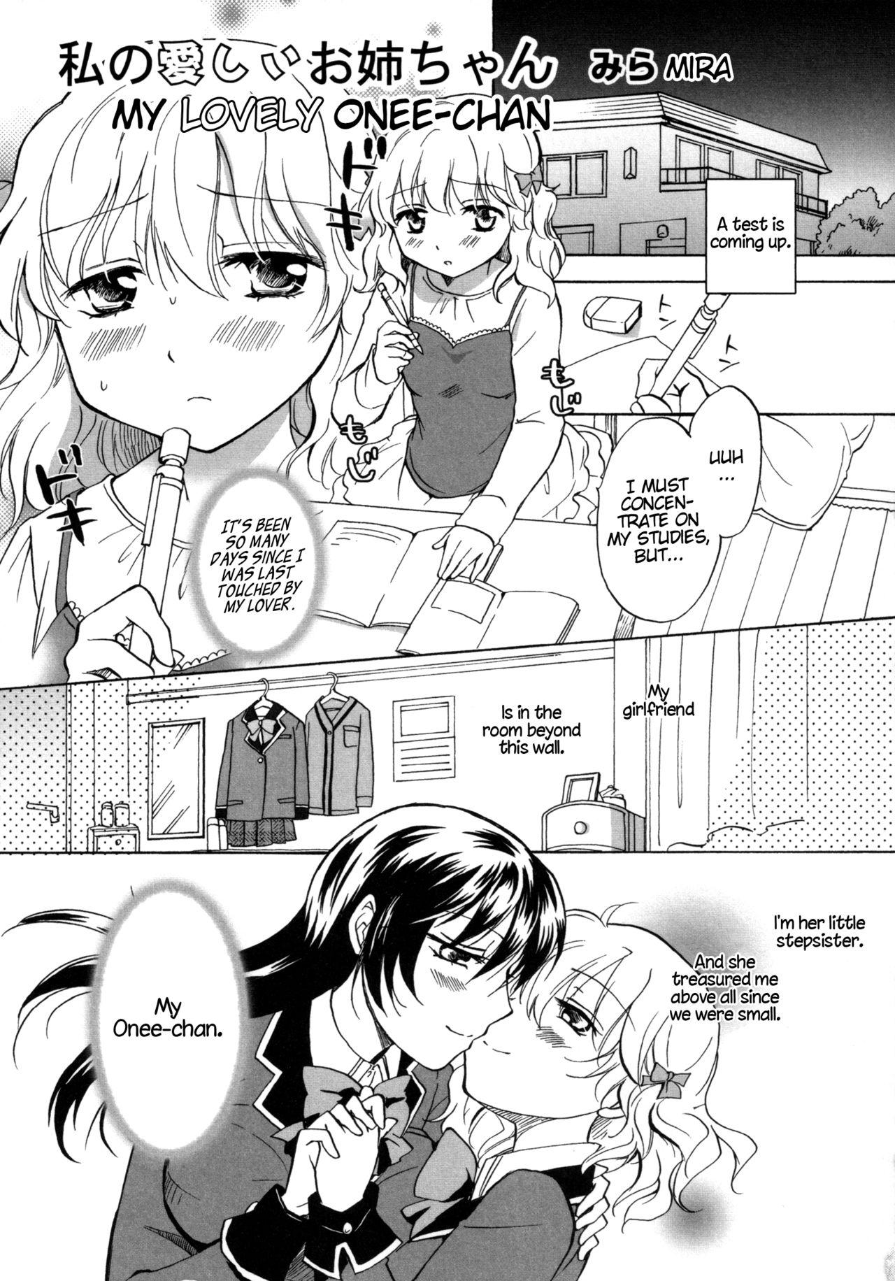 Couple Sex [Mira] Watashi no Itoshii Onee-chan | My Lovely Onee-Chan (Aya Yuri Vol. 3) [English] [Yuri Project] Girlfriends - Page 1