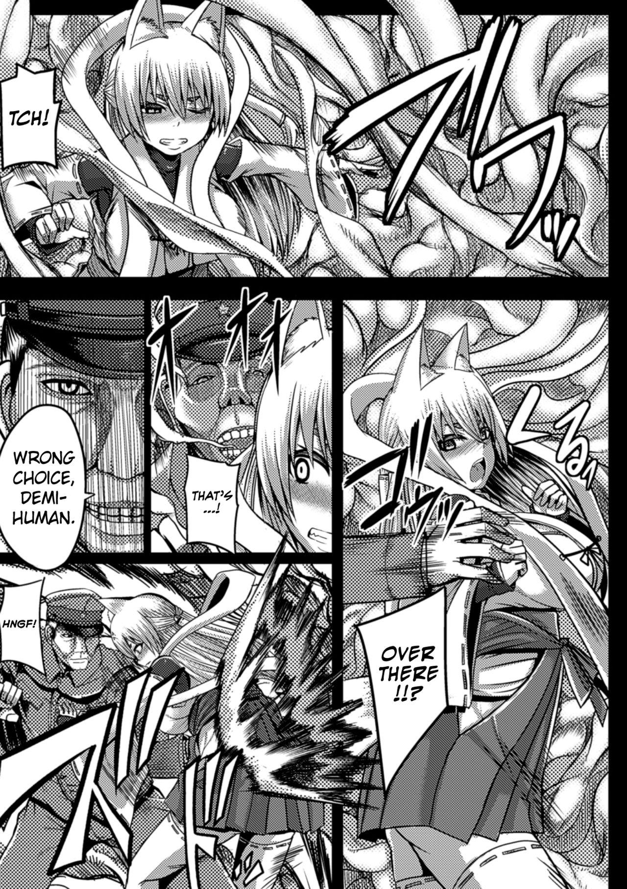 Masterbate Kyuukoku no Haramibukuro Fleshlight - Page 4