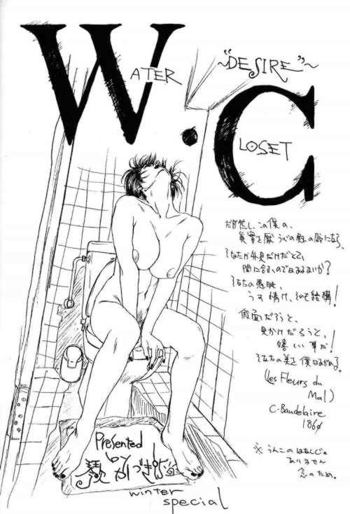 Gay Smoking Ero Manga Kenkyuujo FIRE - Galaxy express 999 Dirty pair flash Special Locations - Page 39
