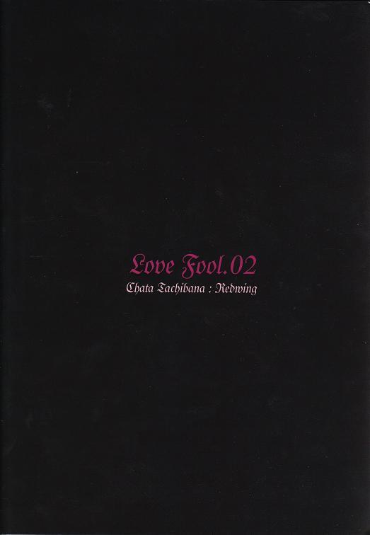 Self LOVE FOOL 02 - Final fantasy xi Socks - Page 51
