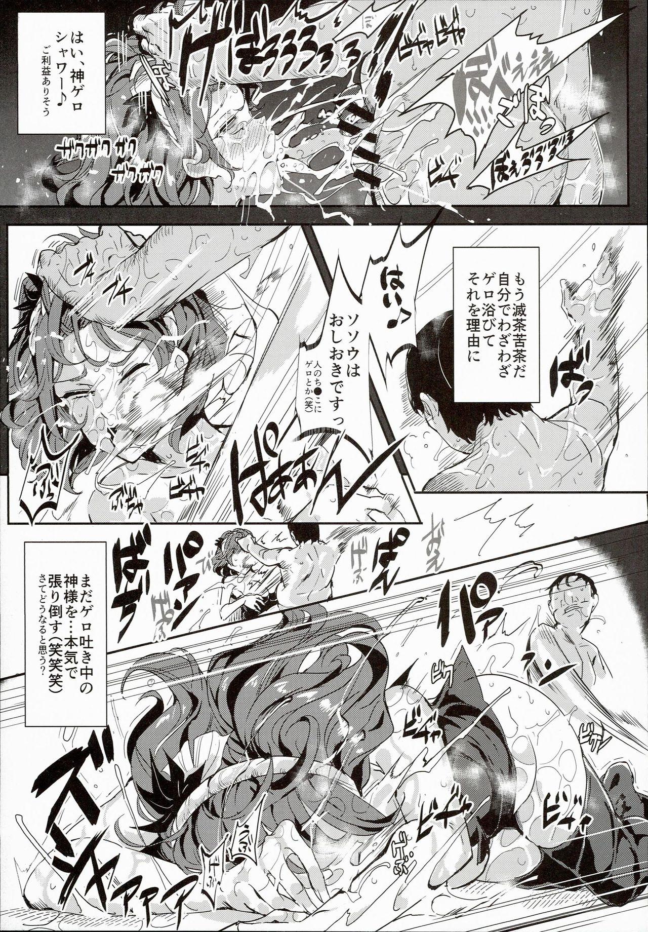 Pattaya (C90) [Nyuu Koubou (Nyuu)] Oidemase!! Jiyuu Fuuzoku Gensoukyou 2-haku 3-kka no Tabi Minaduki (Touhou Project) - Touhou project Plumper - Page 13