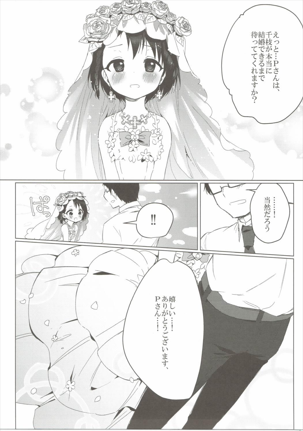 Gay Theresome Bridal Little Bright - The idolmaster Parody - Page 4
