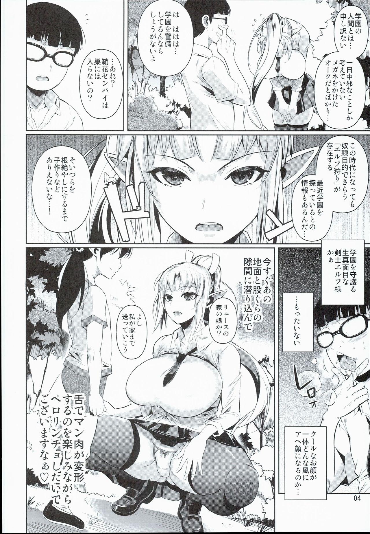 People Having Sex High Elf × High School Shuugeki Hen Zenjitsu Pussy Lick - Page 6