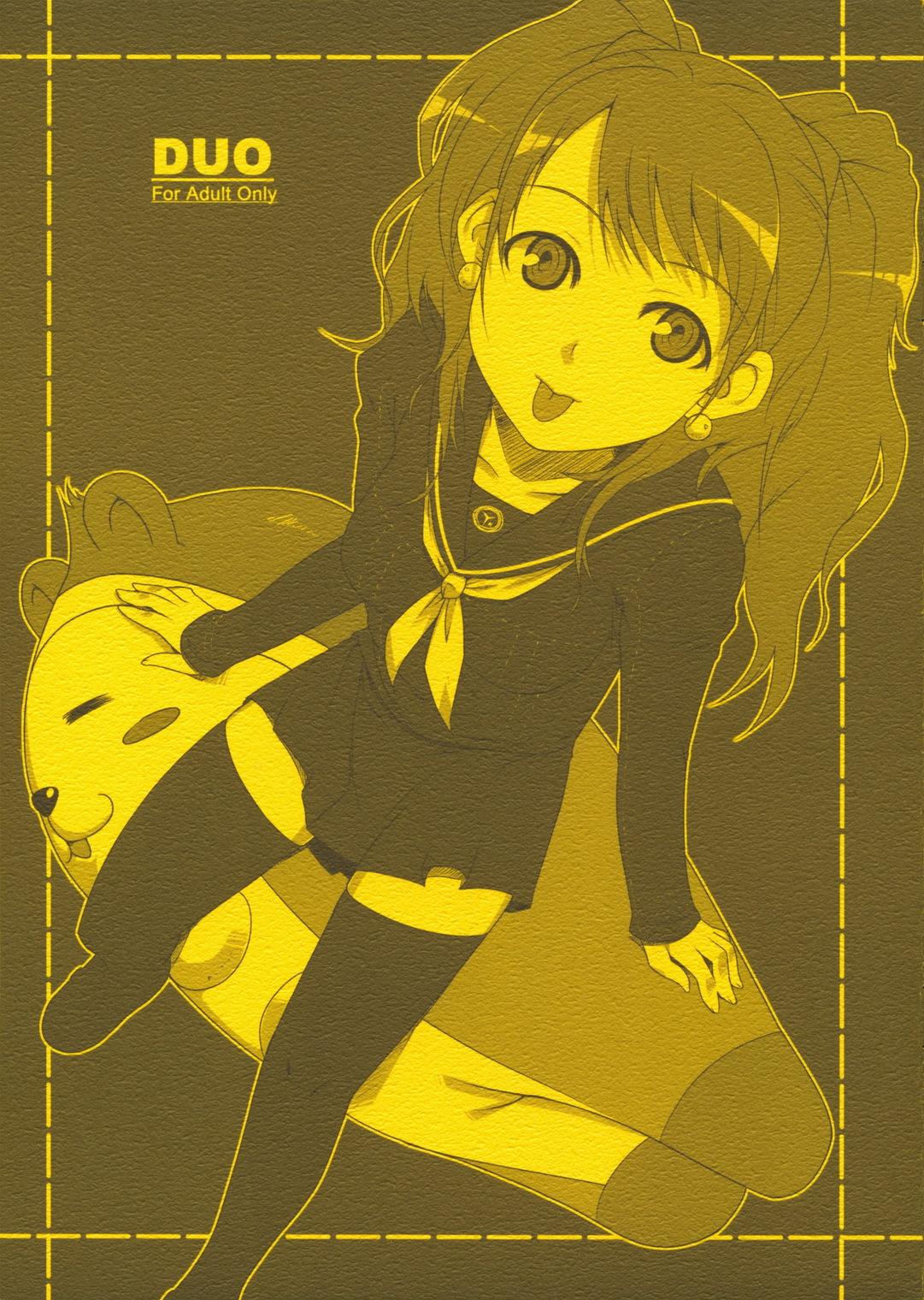 European DUO - Persona 4 Student - Picture 1