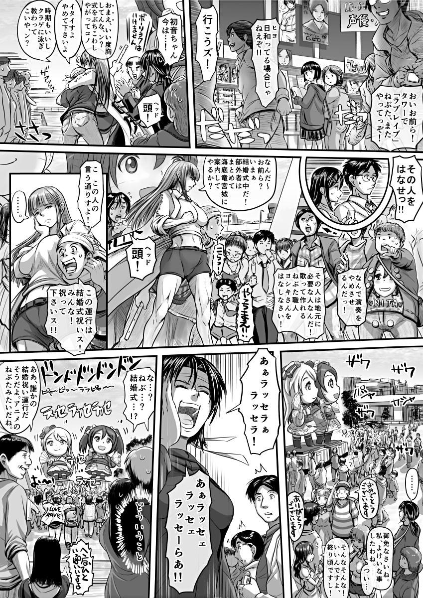 [Koji] エロ漫画(85P)あまりに普通で「あ」も出ないほどありきたりな話 73