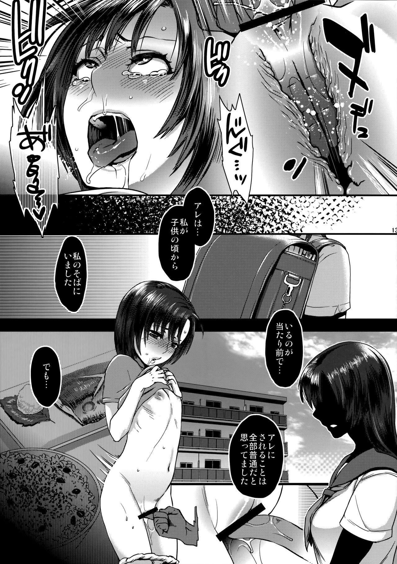 Alt Jitoku o Oboeru Suki mo Nai. Couples Fucking - Page 12