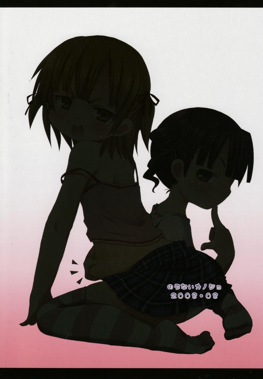 (C74) [Nounai Kanojo (Kishiri Toworu)] Lard Girl - Shibou Shoujo Mic-chan - (Mitsudomoe) 21