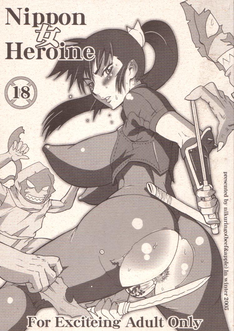 Exhibitionist Nippon Onna Heroine - Soulcalibur Bra - Page 1