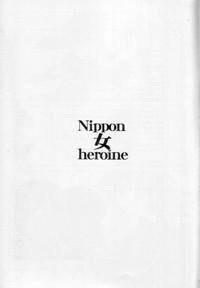 Nippon Onna Heroine 2