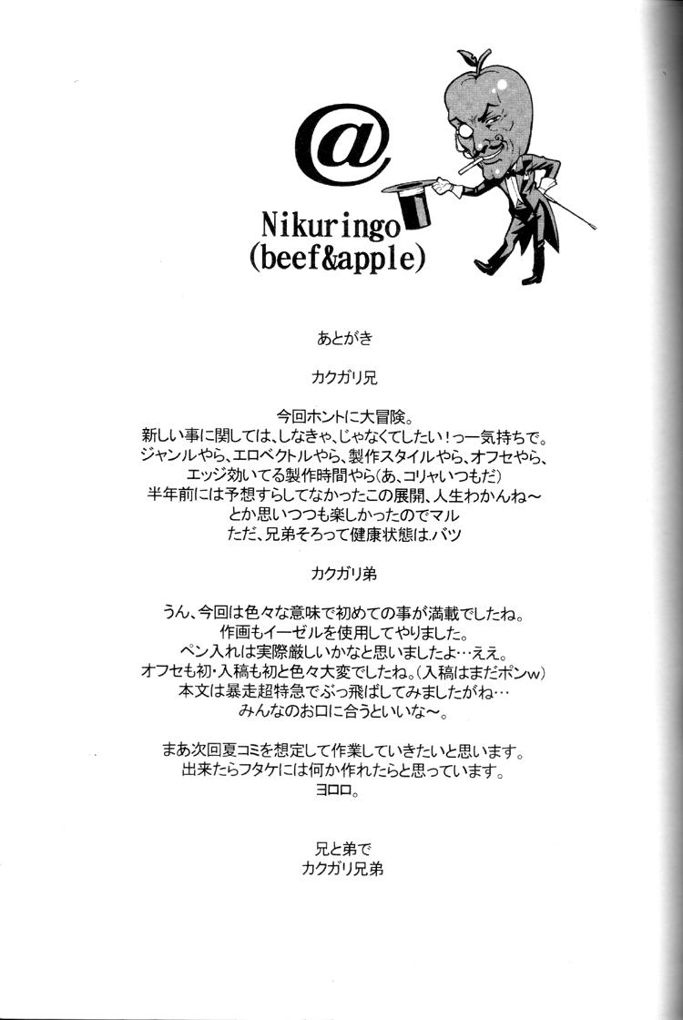 Famosa Nippon Onna Heroine - Soulcalibur Amateur Sex - Page 36