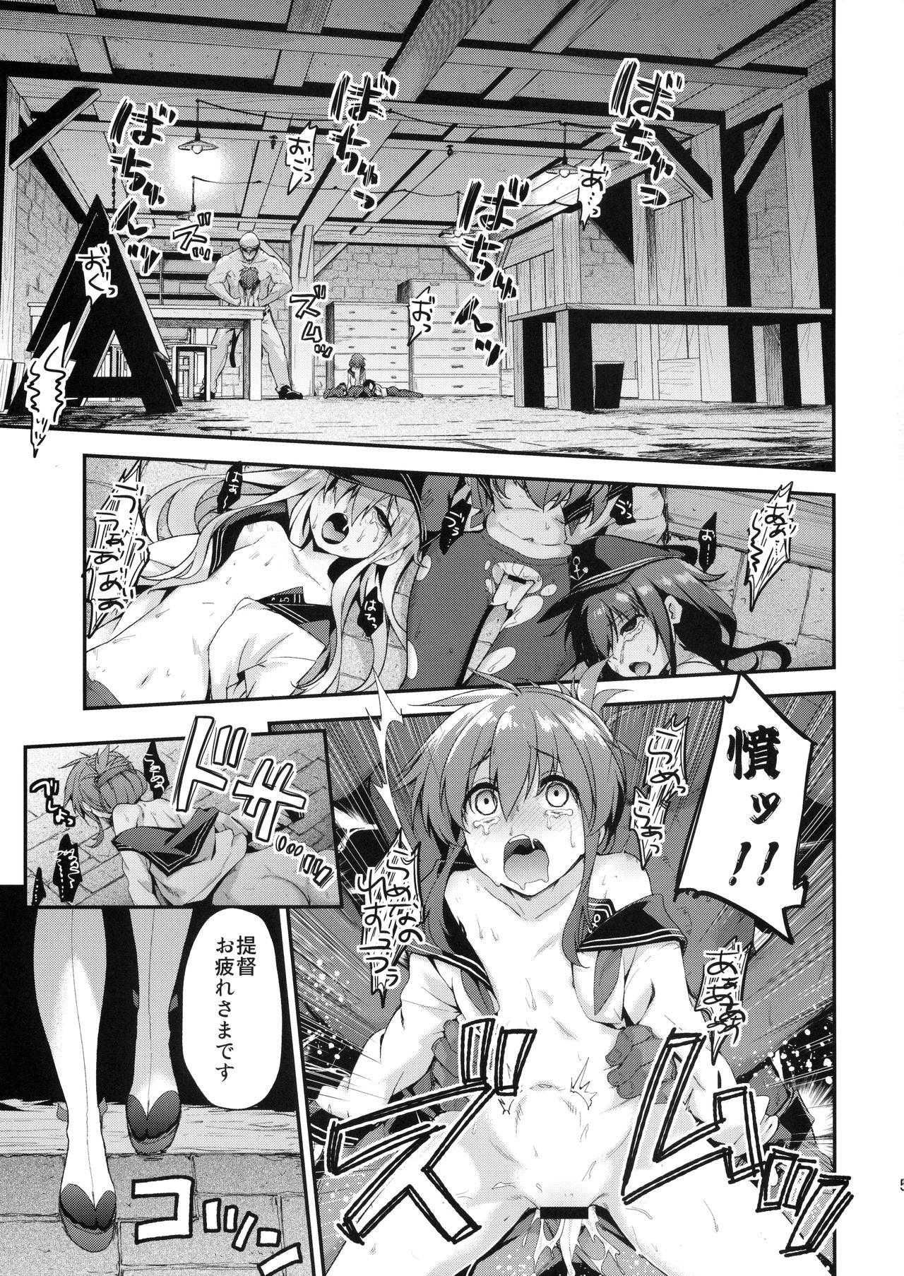 Free Blowjob Ooyodo Choukyou - Kantai collection High Definition - Page 4