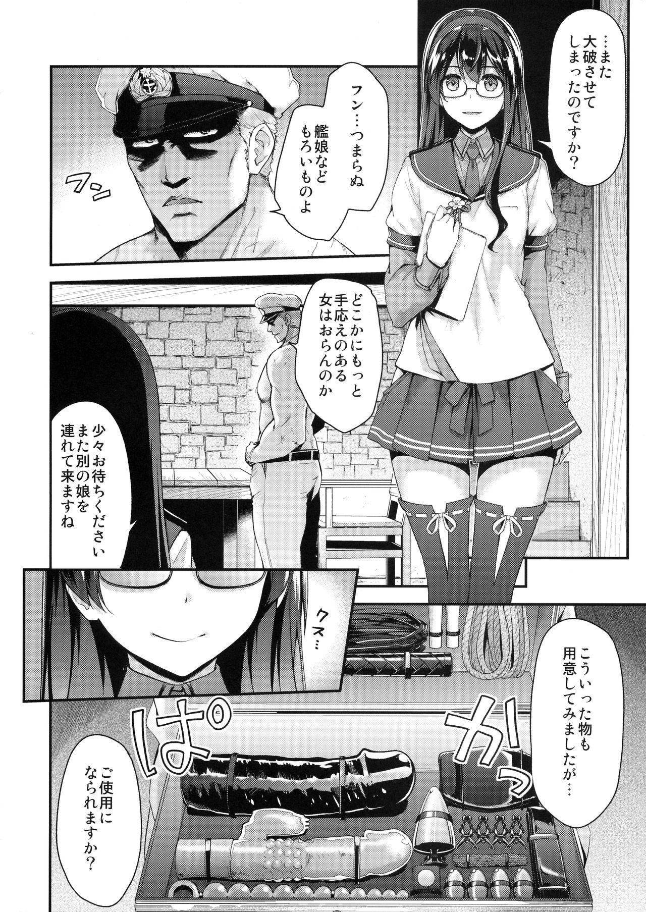 Free Blowjob Ooyodo Choukyou - Kantai collection High Definition - Page 5