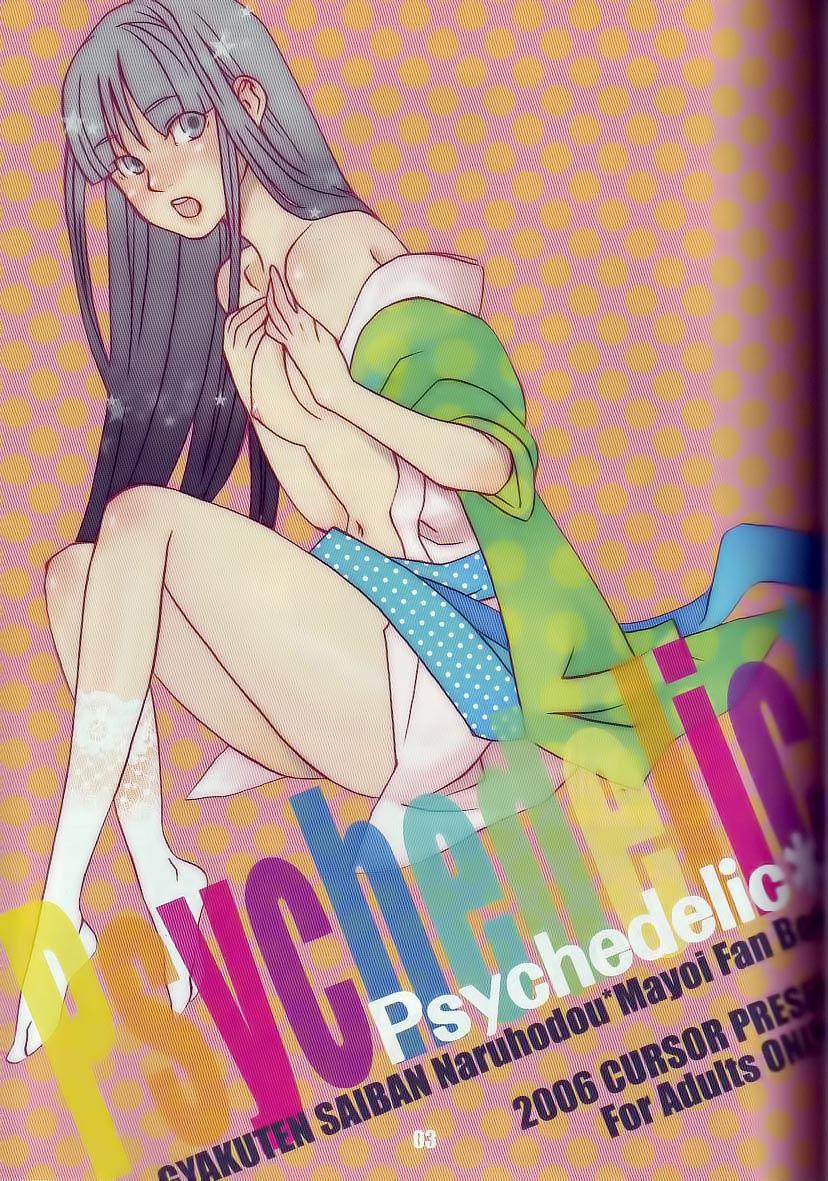 Fake Psychedelic* - Ace attorney Granny - Picture 3