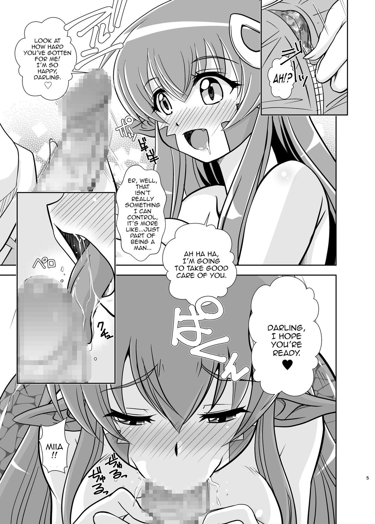 Costume Snakeberry - Monster musume no iru nichijou Vagina - Page 5