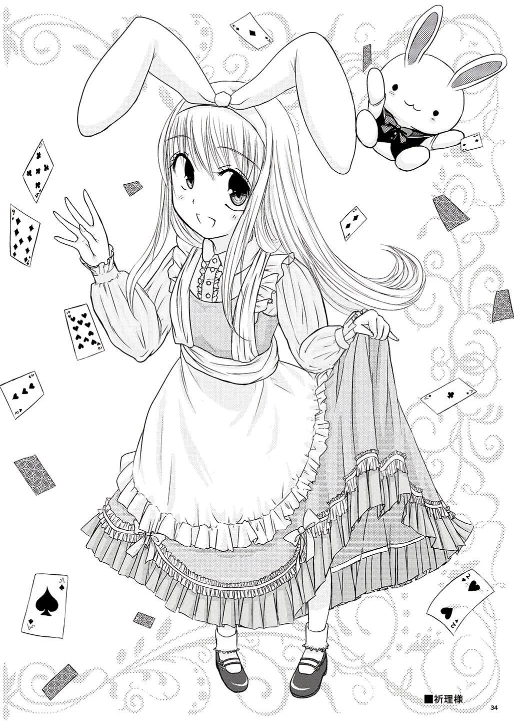 Alice to Taieki Mazeau Shokushu Douketsu 31