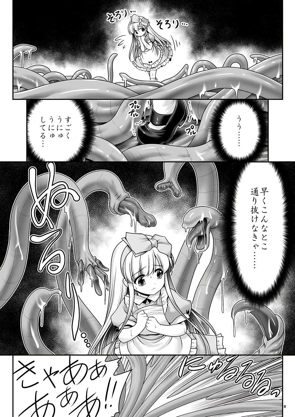 Monster Dick Alice to Taieki Mazeau Shokushu Douketsu - Alice in wonderland Jerking Off - Page 6