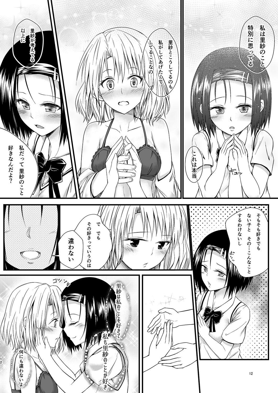 Porn Risa Haru 2 - To love-ru Class Room - Page 11