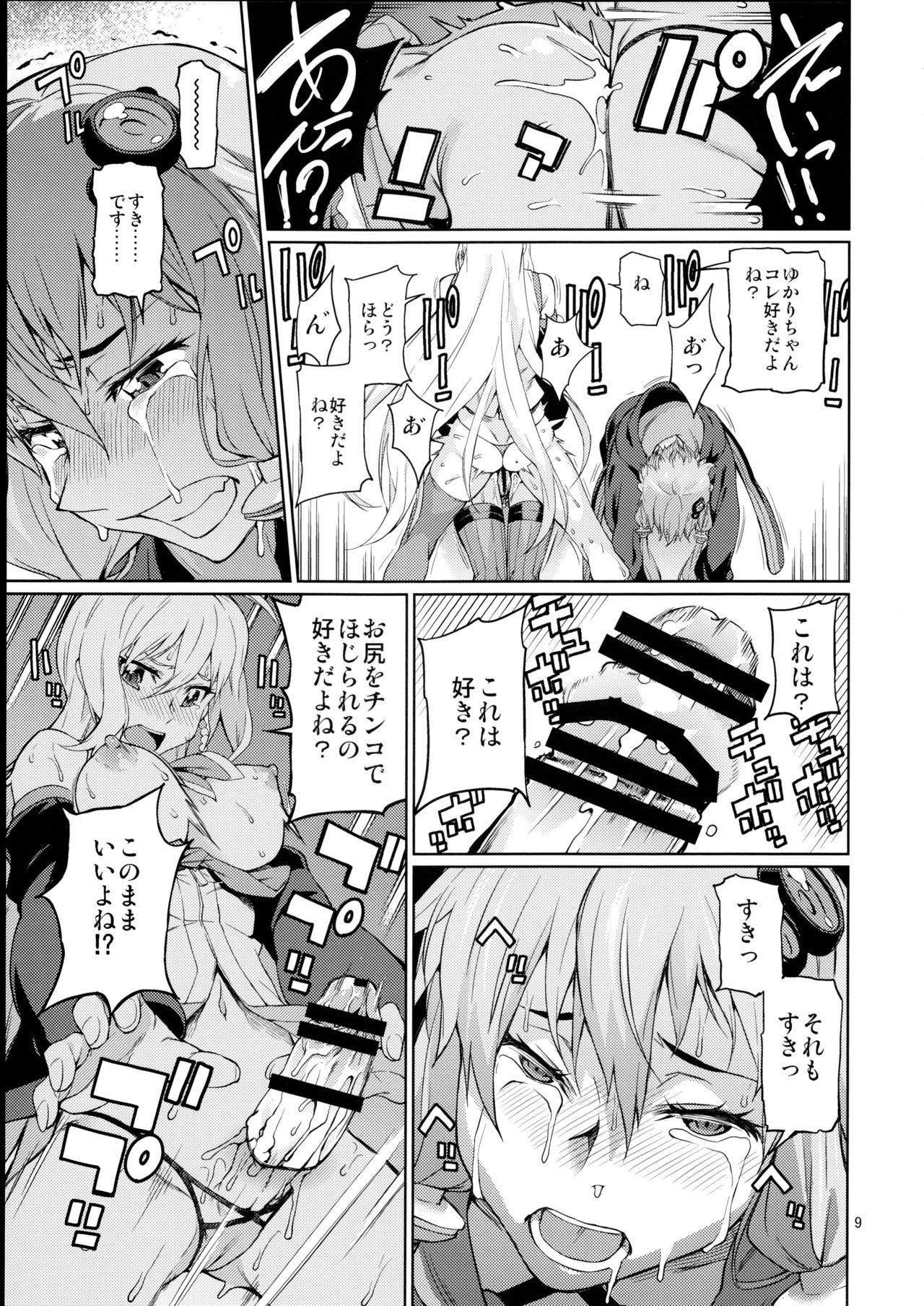 Fleshlight Y - Vocaloid Sextoy - Page 10