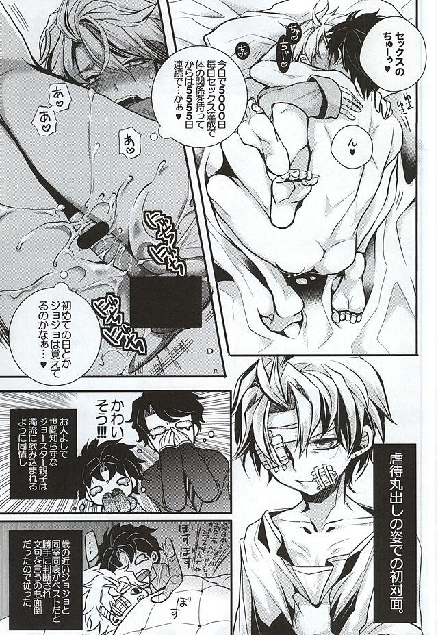 Tight Pussy Mitsuori-bako - Jojos bizarre adventure Gay Hunks - Page 6