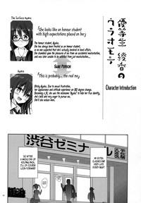 Yuutousei Ayaka no Uraomote 1.5 | The Two Sides of the Honour Student Ayaka 1.5 3