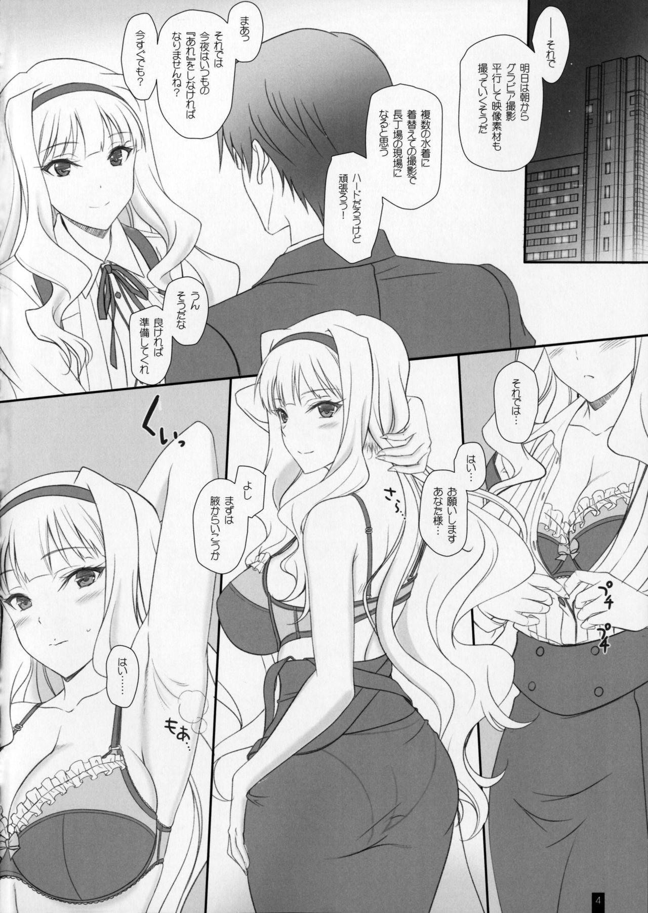 Lady Takane Trimmer - The idolmaster Teen Sex - Page 3