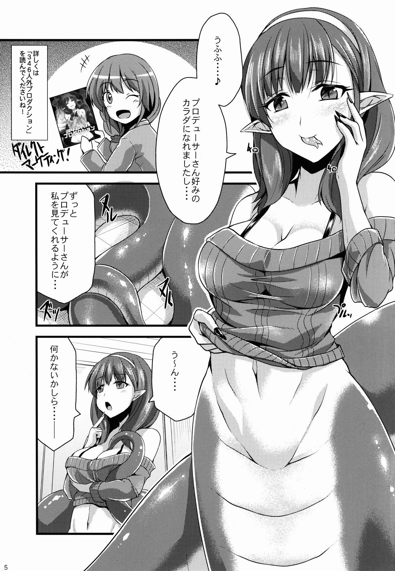 Soles 346 Jingai Production Mayu - The idolmaster Chupada - Page 5