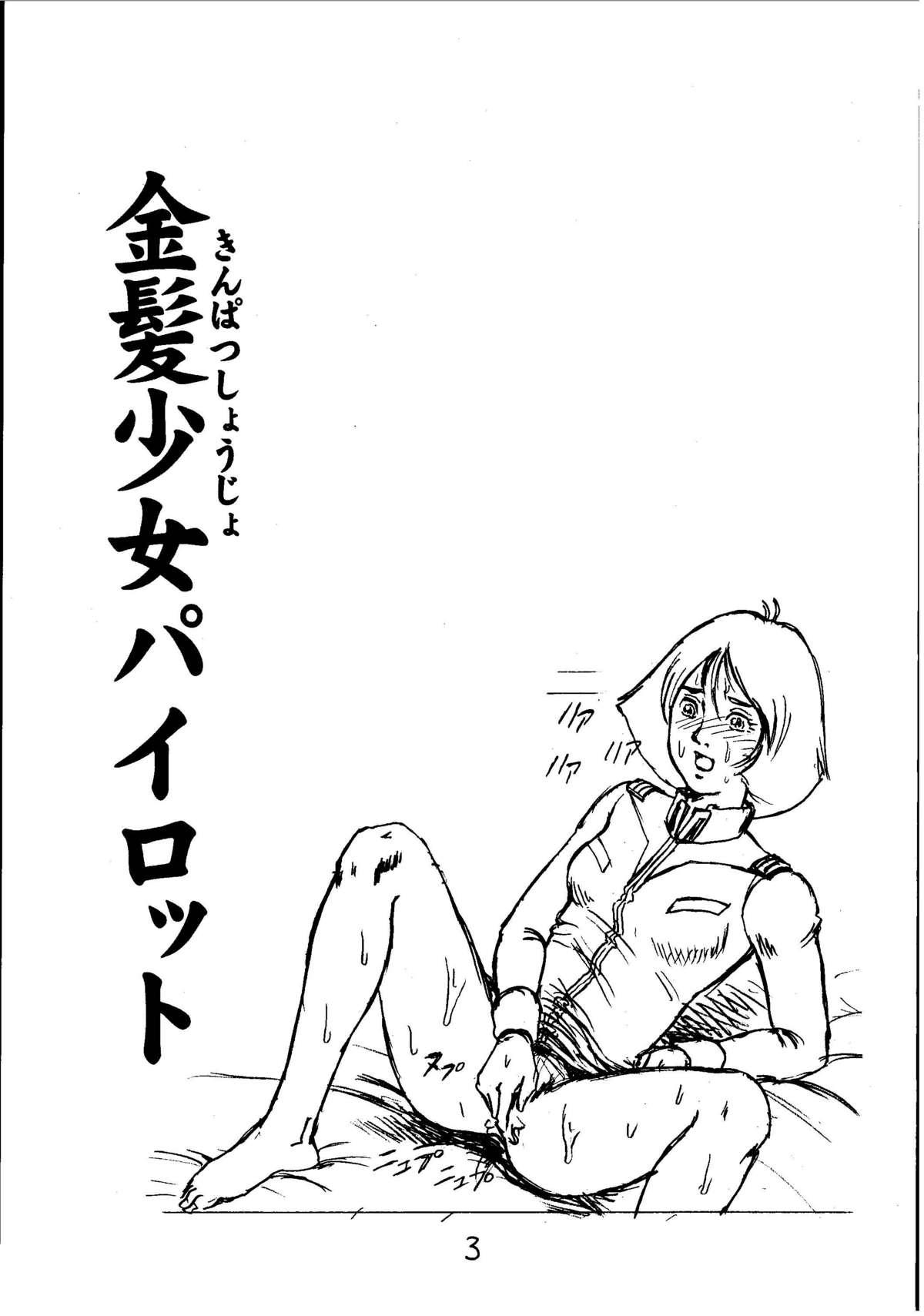 Forbidden Kinpatsu Shoujo Pilot - Mobile suit gundam Foot Worship - Page 2