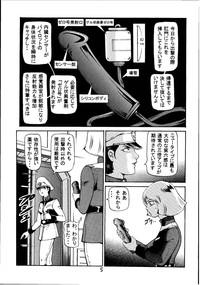 7Chan Kinpatsu Shoujo Pilot Mobile Suit Gundam Chacal 4