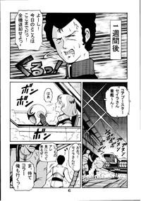 7Chan Kinpatsu Shoujo Pilot Mobile Suit Gundam Chacal 5