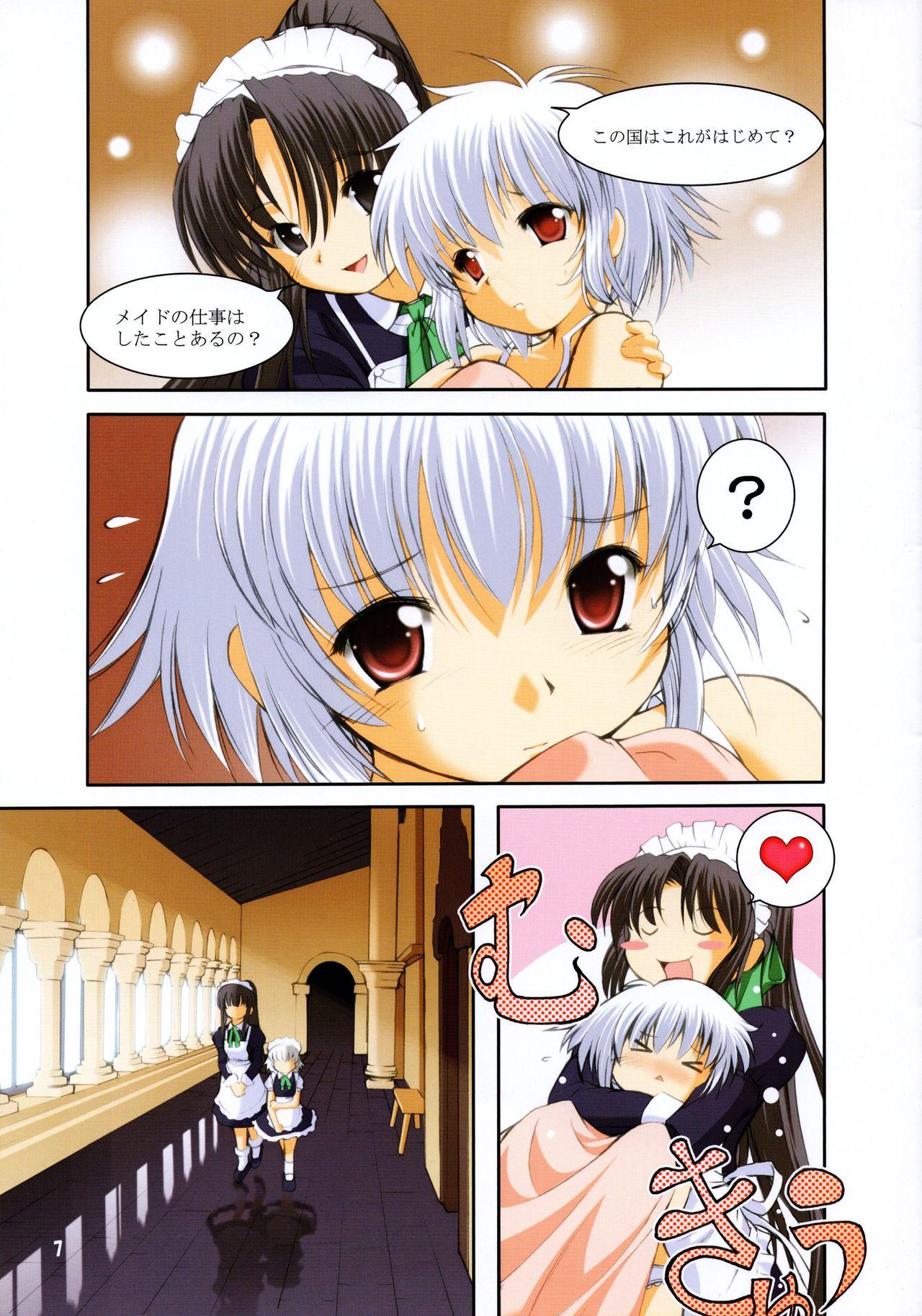 Girls Getting Fucked Yakata Shoujo - Touhou project Fingering - Page 7