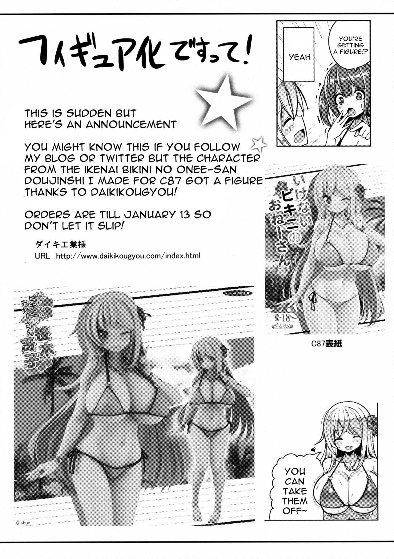 Realsex Kocchi o Mite yo Onii-chan Blackmail - Page 24