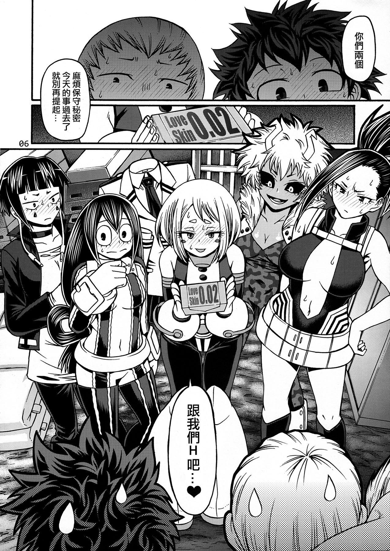 Cheat POPPIN' GIRLS - My hero academia Cums - Page 5