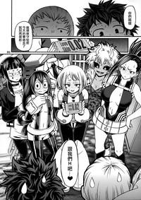 smplace POPPIN' GIRLS My Hero Academia Family 5