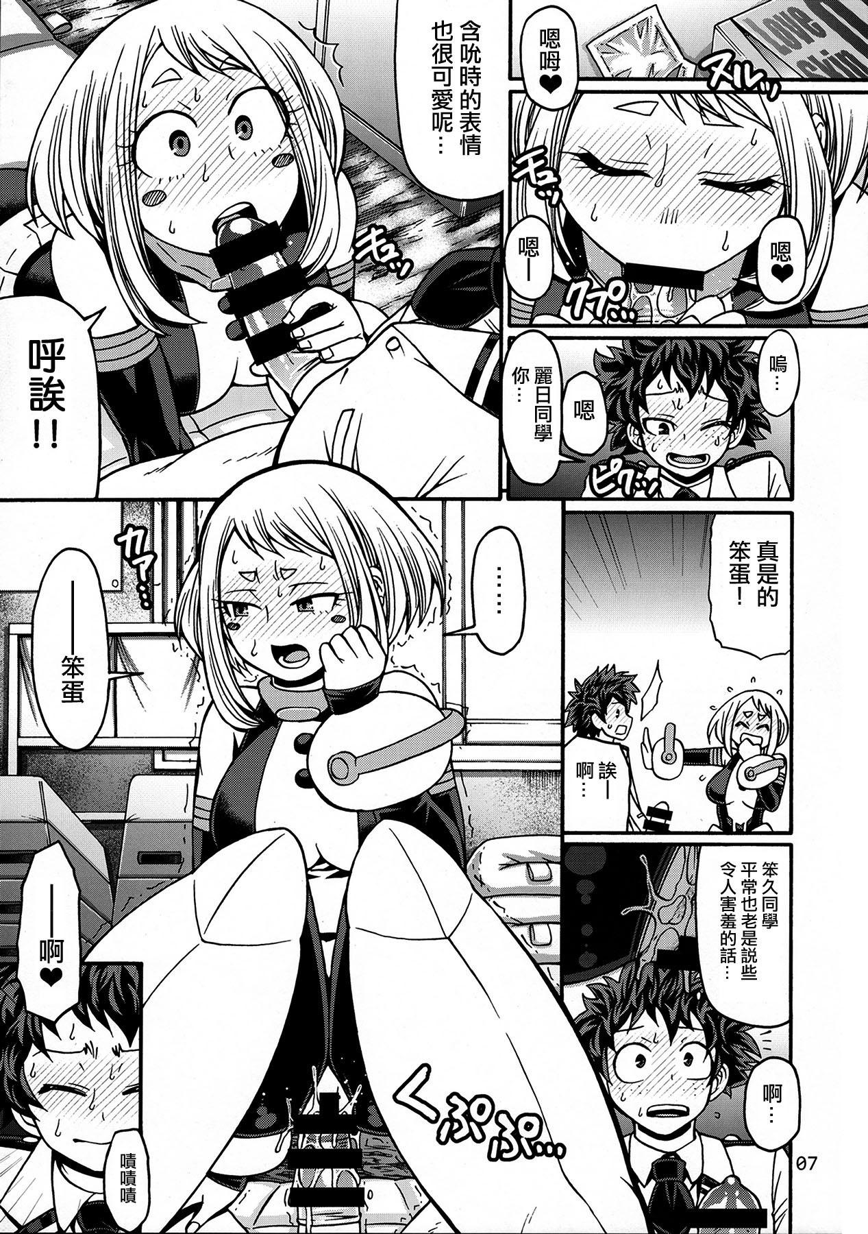 Cheat POPPIN' GIRLS - My hero academia Cums - Page 6
