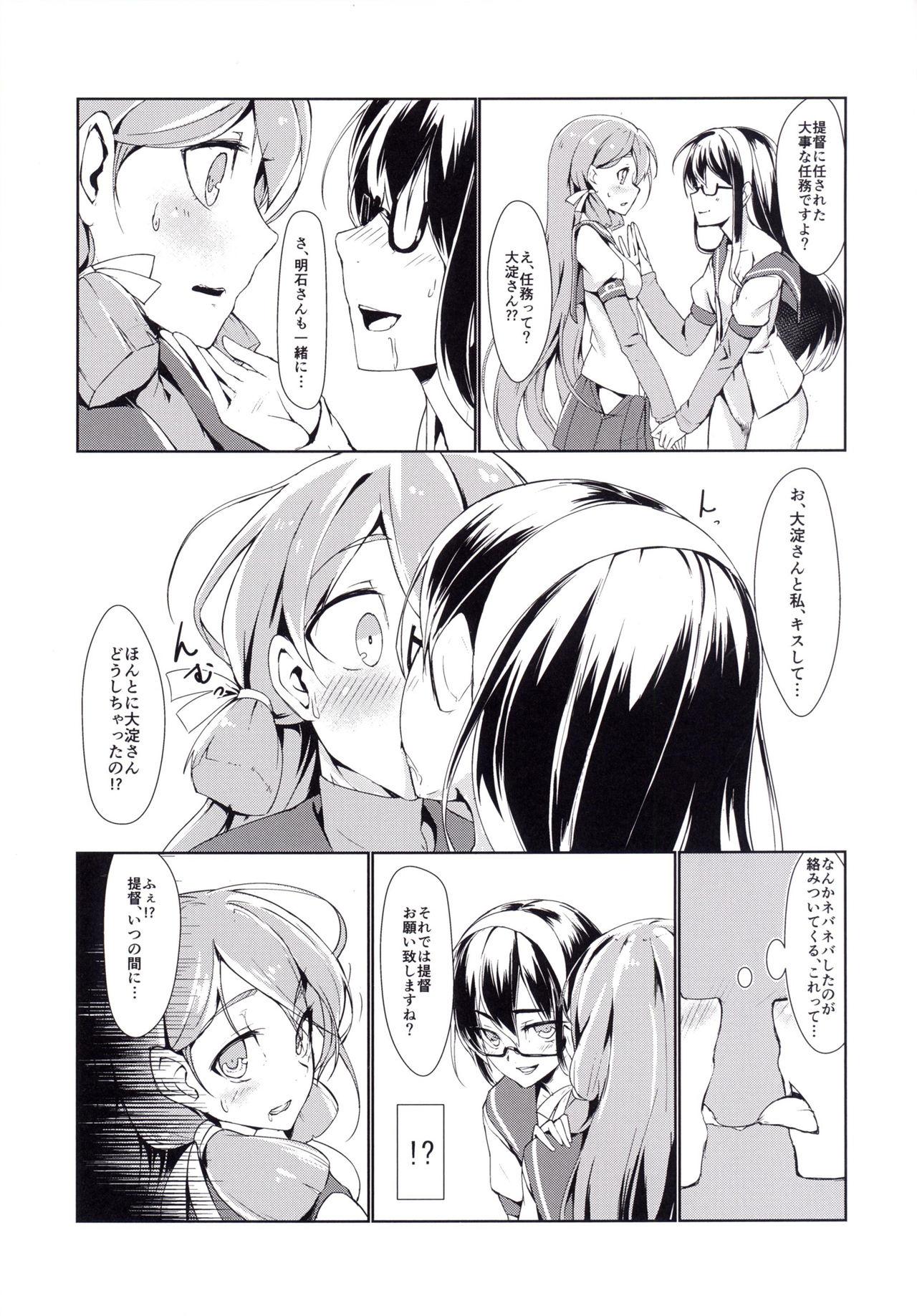 Follada Ooyodo to Daily Ninmu Akashi Choukyou Hen - Kantai collection Lesbiansex - Page 6