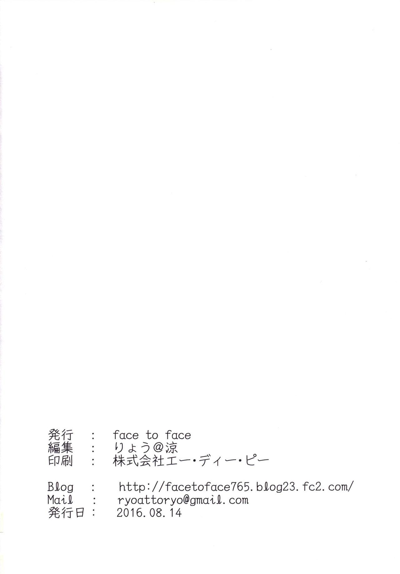 Oriental Ooyodo to Daily Ninmu Akashi Choukyou Hen - Kantai collection Punish - Page 27