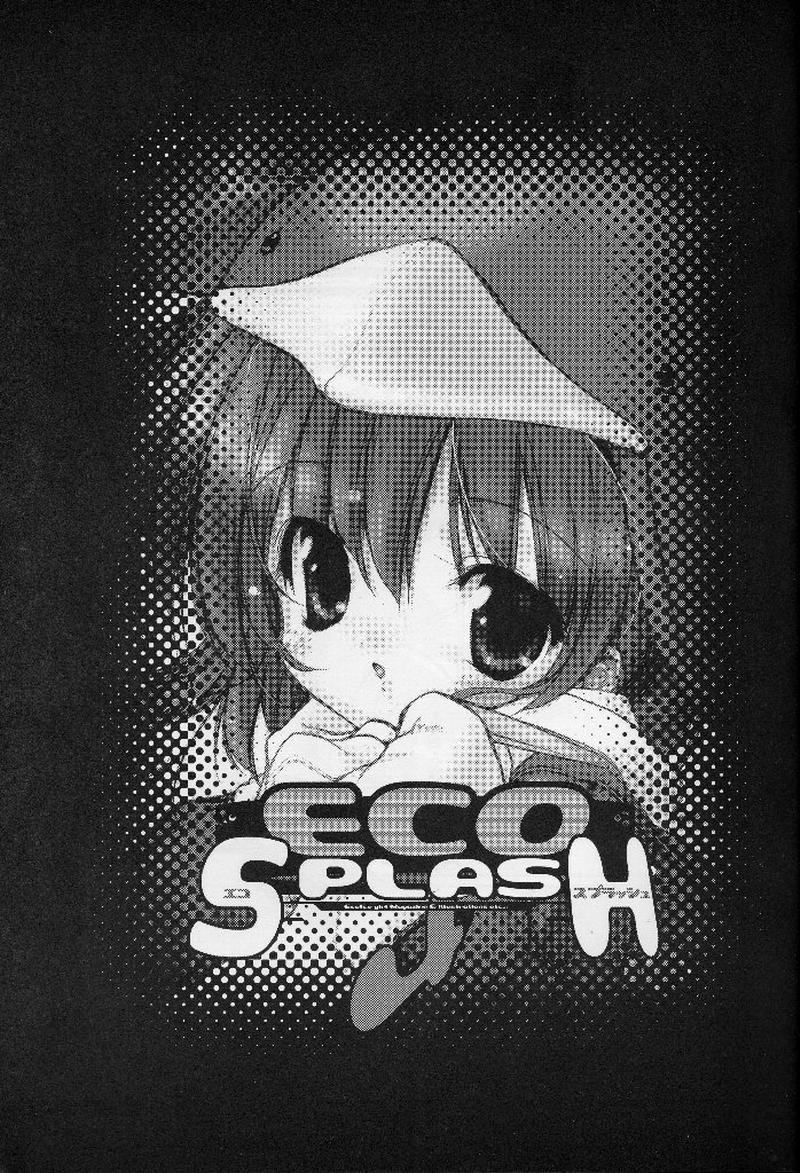 ECO SPLASH 04 1