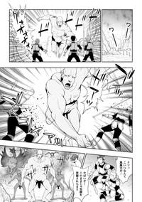 Seigi no Heroine Kangoku File Vol. 8 7