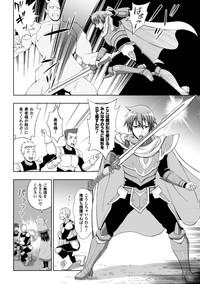 Seigi no Heroine Kangoku File Vol. 8 8