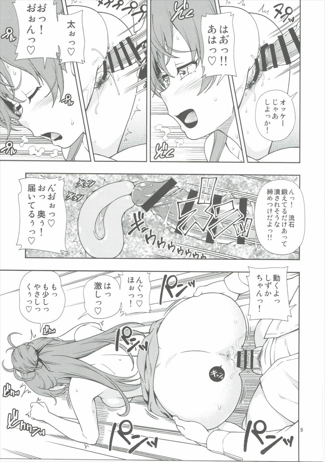 Kiss ZUKABAKO - Shirobako Huge Ass - Page 8