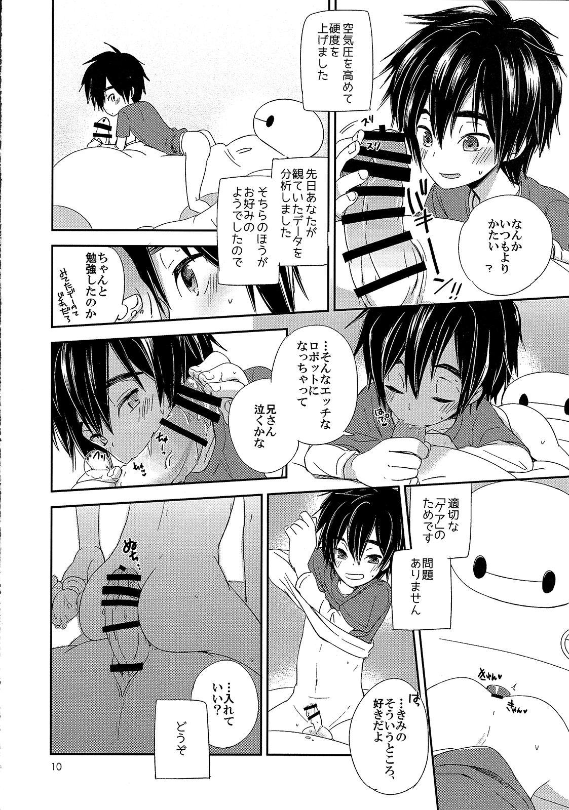 Gay Rimming Care Robot no Asobi Kata - Big hero 6 Teenie - Page 10